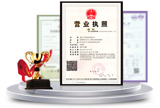 —品質(zhì)管控，精益求精